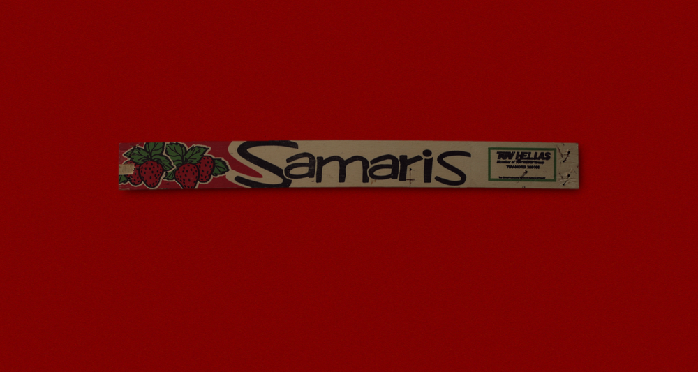 Samaris-1-2.png